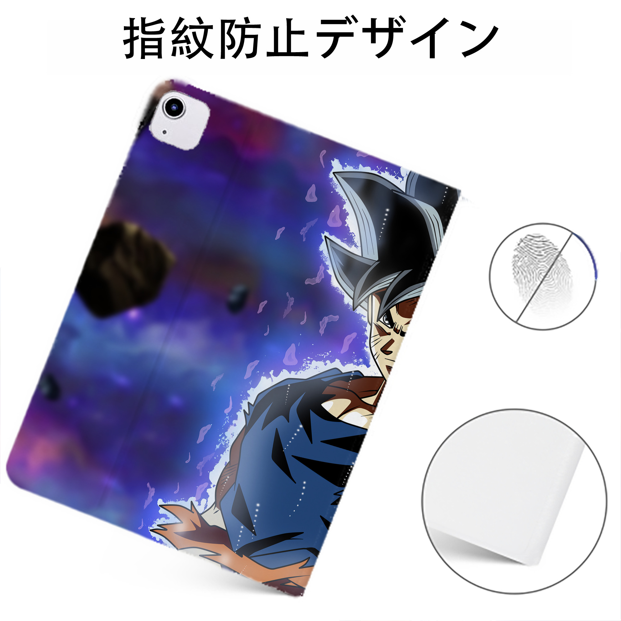 （画像用） ドラゴンボール DRAGON BALL IPadケース ペンホルダー付き ブックスタイルデザイン
